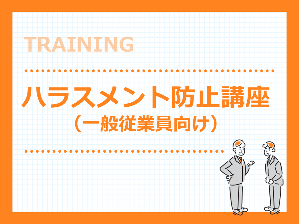ビジネススキル3