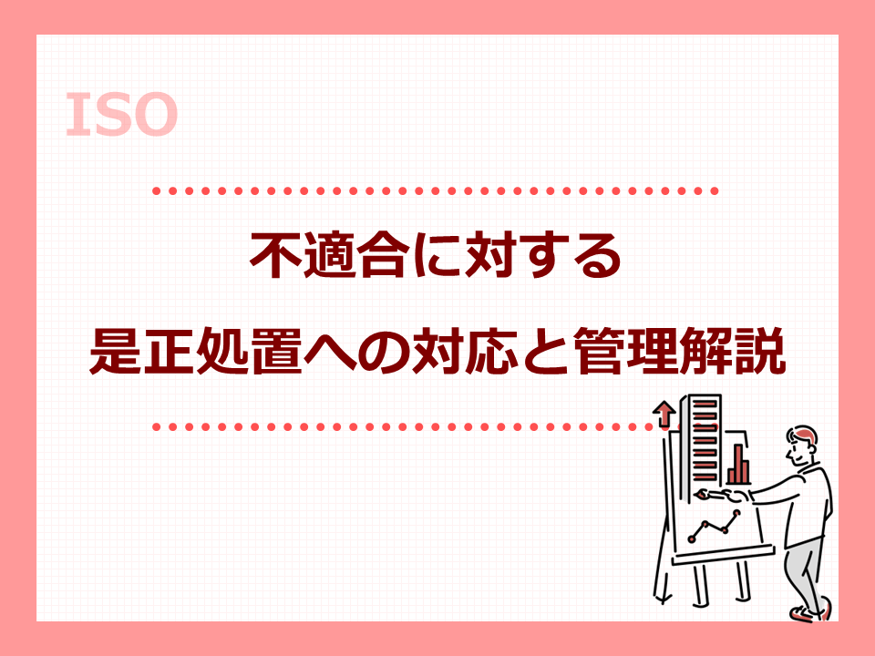 マネジメント1
